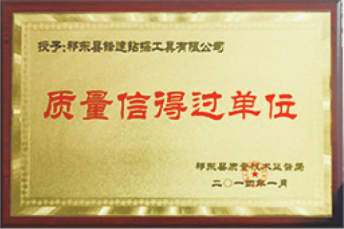 fengsu-award-certificate,-national-high-tech-enterprise