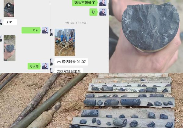 91 mm spiral PDC bit in volcanic rock